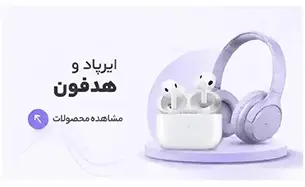 بنر ایرپاد و هندسفری
