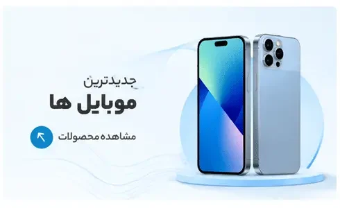 گوشی موبایل